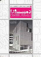کتاب مشاهیر معماری ایران و جهان 34 ادواردو سوتو دمورا نوشته پاکو آسنسیو ترجمه سپیده مهرجویا